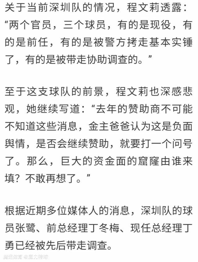 第16分钟，刘易斯右路高速前插接球，倒三角找到罗德里，罗德里的推射被格伊伸脚挡出底线。